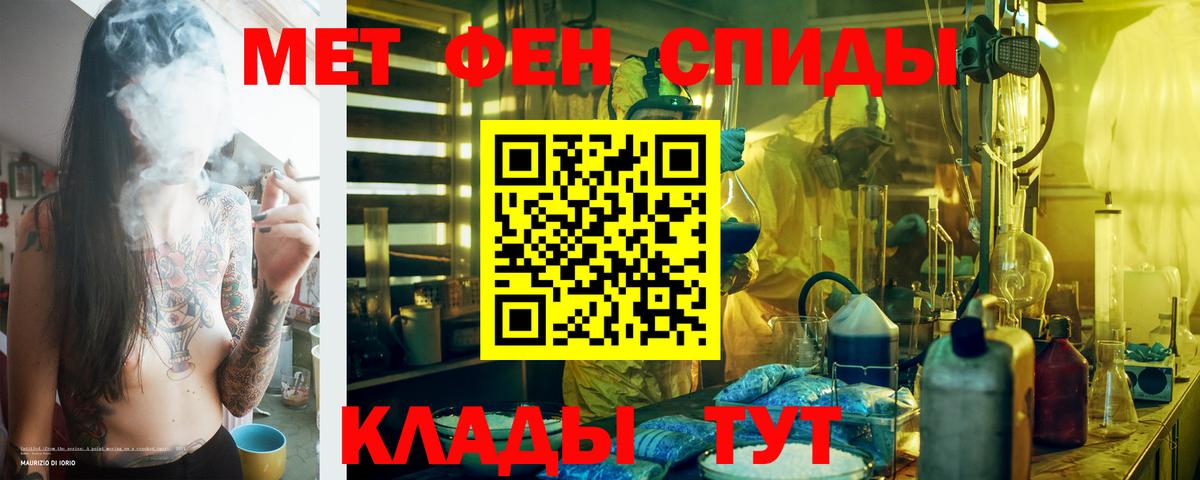 АМФ Premium Отрадное