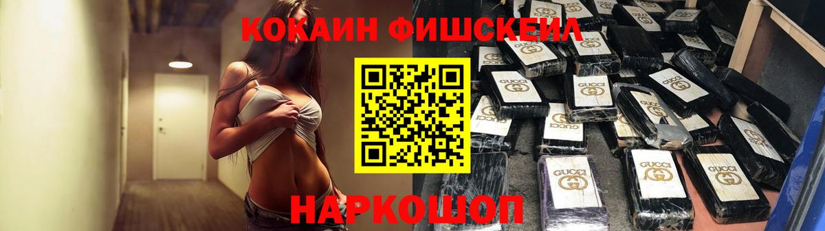 КОКАИН Columbia Отрадное