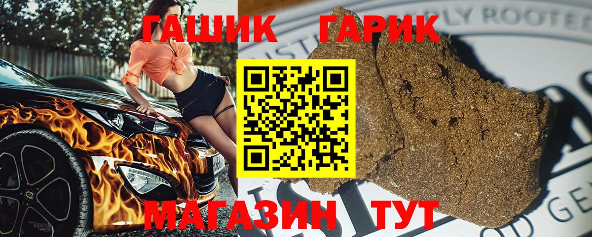 Отрадное  закладка  Вход с VPN  Гашиш Cannabis  Гашиш индика сатива 