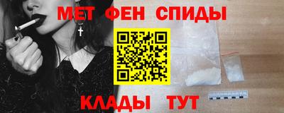 мет Будённовск
