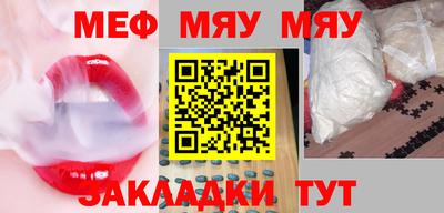 мет Будённовск