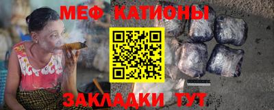 мет Будённовск