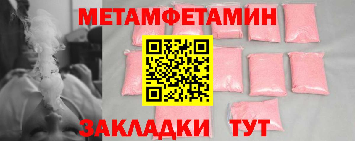 Первитин винт  Первитин винт  Вход с VPN  Отрадное 