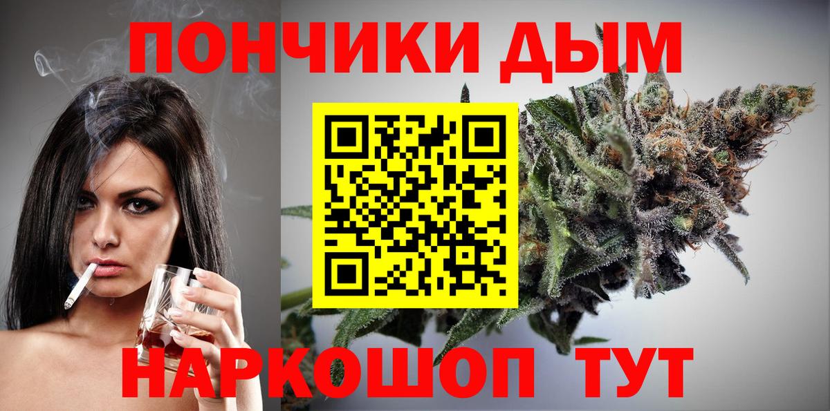 Конопля марихуана  МАРИХУАНА Ganja  Отрадное  Вход с VPN  Бошки марихуана SATIVA & INDICA  Бошки марихуана планчик 